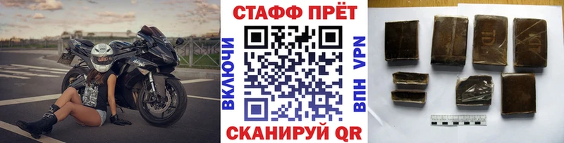 Виды наркоты Амурск АМФ КОКАИН ГАШ мега вход Альфа ПВП Конопля