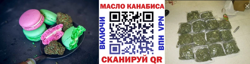 Cannafood конопля  Амурск 