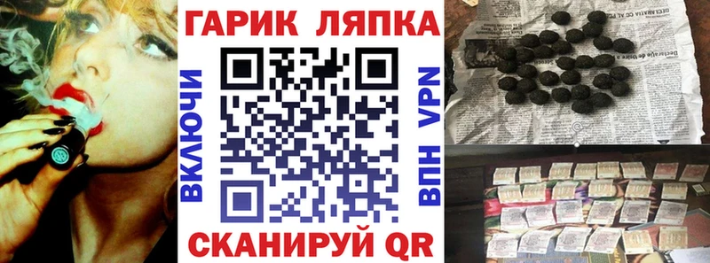 Гашиш Cannabis  Амурск 