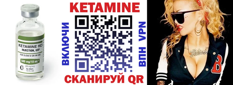 даркнет сайт  mega ССЫЛКА  Кетамин ketamine  Амурск 