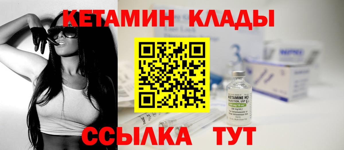 mega онион  Кетамин VHQ  Вход с VPN  Амурск 