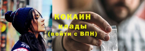 кокаин VHQ Алзамай
