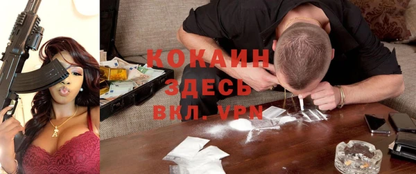кокаин VHQ Алзамай