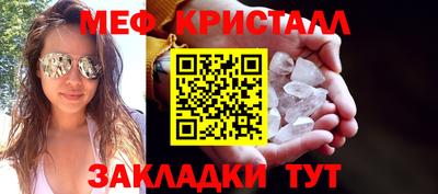 крисы Боровичи