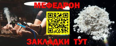 дурь Белореченск