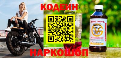 дурь Белореченск