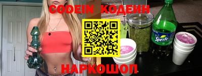 дурь Белореченск