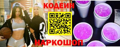 дурь Белореченск