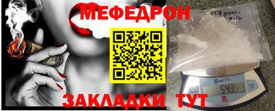 дурь Белореченск
