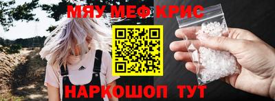 герыч Белорецк