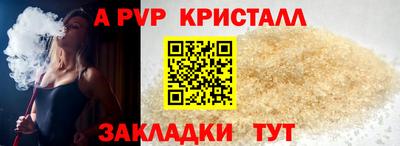 дурь Белореченск