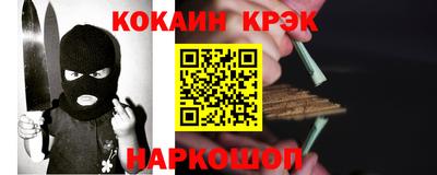 герыч Белорецк