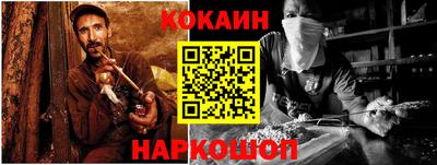 герыч Белорецк