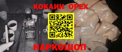 дурь Белореченск