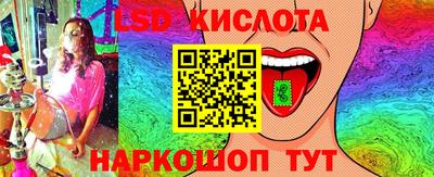 герыч Белорецк