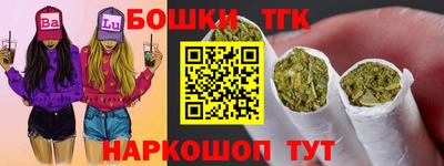 кокаин Аша
