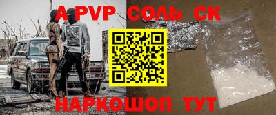 герыч Белорецк