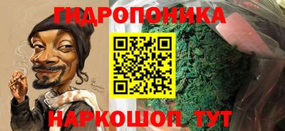 герыч Белорецк