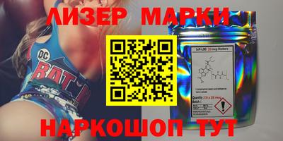 дурь Белореченск