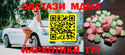 дурь Белореченск