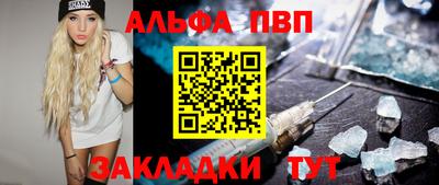 дурь Белореченск