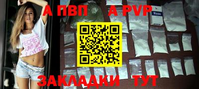 крисы Боровичи