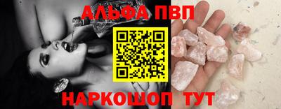 дурь Белореченск