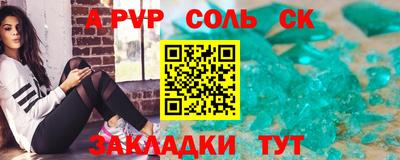 герыч Белорецк
