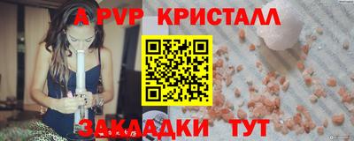 дурь Белореченск