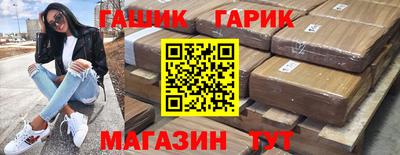 герыч Белорецк