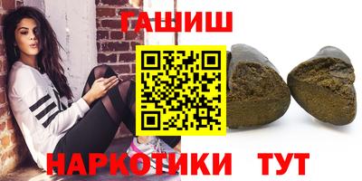герыч Белорецк