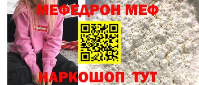 ECSTASY Бердск