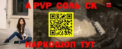 герыч Белорецк