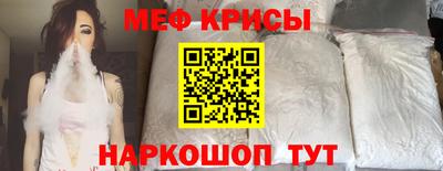 ECSTASY Бердск