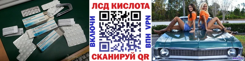 где купить наркотик  Амурск  Лсд 25 экстази кислота 