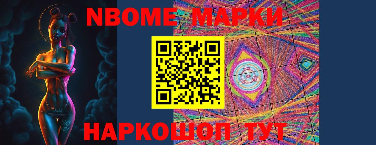 Амурск  ЛСД экстази ecstasy  Лсд 25 экстази кислота  Вход с VPN 