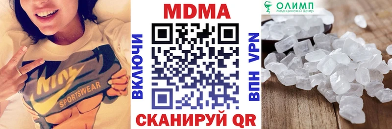 hydra tor  Амурск  МДМА кристаллы  даркнет сайт 