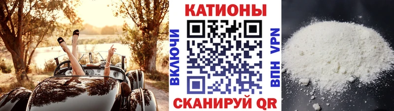 купить  цена  Амурск  Меф мяу мяу 