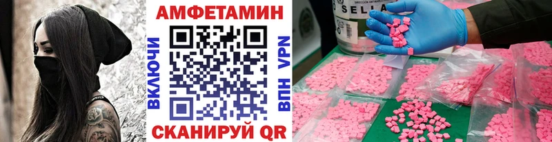 МЕТАМФЕТАМИН витя  Амурск 