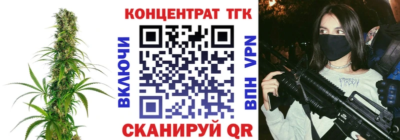 ТГК THC oil  сколько стоит  Амурск 