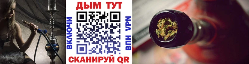 что такое наркотик  Амурск  Канабис планчик 