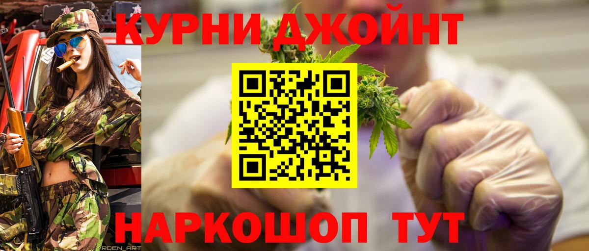 Бошки марихуана гибрид Амурск