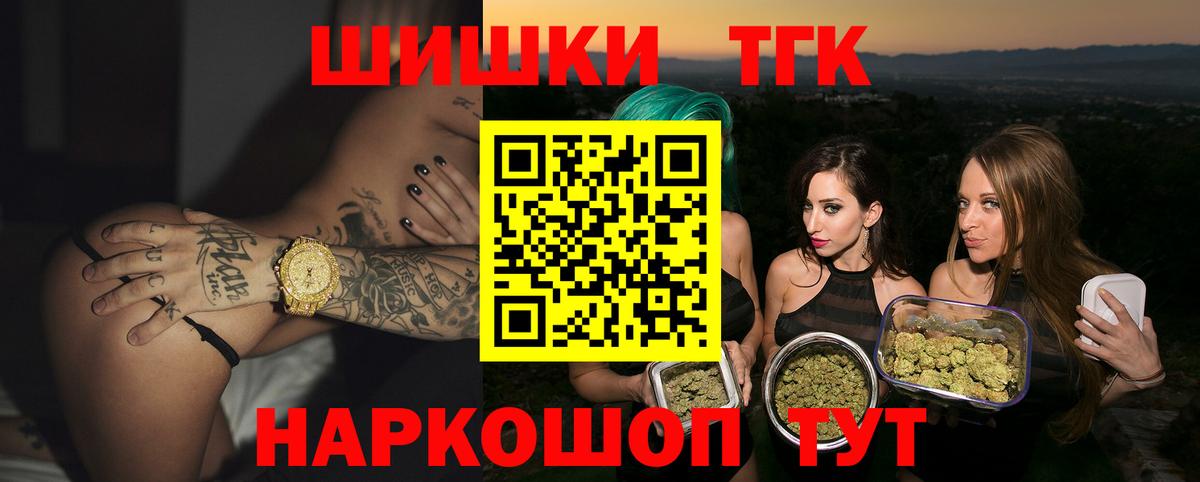 Бошки Шишки LSD WEED  Бошки марихуана план  Вход с VPN  Бошки Шишки SATIVA & INDICA  Амурск 